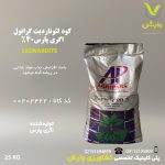 کود لئوناردیت گرانول 40 درصد اگری پارس پاکت 1 و 25 کیلویی