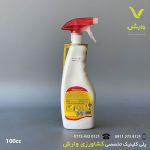 اسپری حشره کش سمسالین هلاک نیم لیتری - Image 2