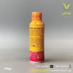 پودر حشره کش هلاک 100 گرمی - Image 2