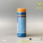 پودر شپش کش هلاک 100 گرمی - Image 2