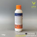 پودر مورچه کش هلاک 100 گرمی - Image 2