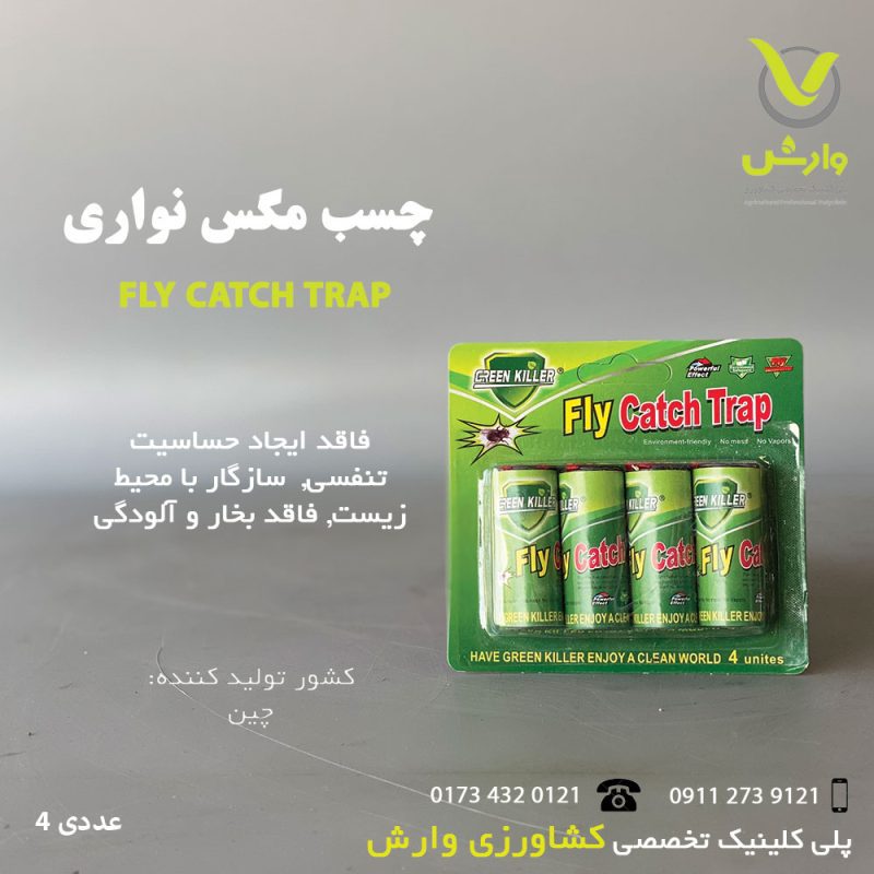 چسب مگس ریبون فلای بسته 4 عددی