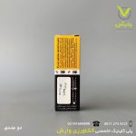 گچ قلمی سوسک و مورچه کش هلاک - Image 3