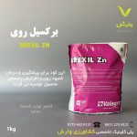 برکسیل روی والگرو ایتالیا 1 کیلویی