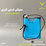 سمپاش کبری 20 لیتری دستی پمپ استیل LW