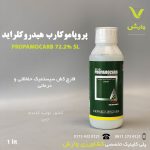 پروپاموکارب هیدراکلراید چینی خزر سم کود یک لیتری