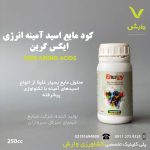 کود اسید آمینه انرژی ایکس گرین 250 سی سی