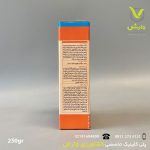 سم قارچ کش سیموکسانیل + کلرتالونیل + مانکوزب آریا شیمی ( آریا دو ) پاکت 250 گرمی - Image 3