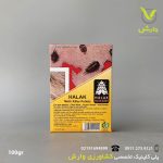 بید کش هلاک 100 گرمی - Image 3
