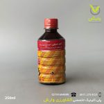 مایع فاضلاب هلاک 250 سی سی - Image 2