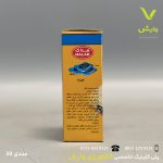 قرص حشره کش هلاک - Image 2