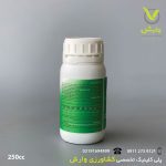 فینیش ایکس گرین 250 سی سی - Image 2