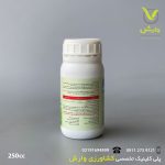 پرنس ایکس گرین 250 سی سی - Image 2