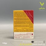 موش کش پفکی هلاک 100 گرمی - Image 3