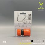 کوبلینگ بهکو 1/2 کد BHC-3130 - Image 2
