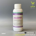 ایمازاتاپیر آریا شیمی معمولی نیم لیتری - Image 2