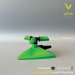 فواره پلاستیکی سه شاخ 9863 - Image 2