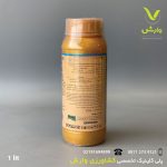 گلوفوسینیت آمونیوم 20 درصد اس ال بهسم 1 لیتری - Image 2