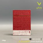 موش کش گندمی جعبه ای هلاک 100 گرمی - Image 3