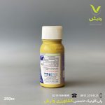 بیس پیریباک سدیم (وجین) کاوش 100 سی سی - Image 2