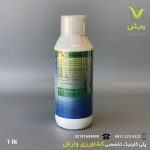 آتلانتیس سرای سپند یک لیتری - Image 2