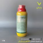 تریفلورالین (ترفلان) خزر سم کود وارداتی چینی یک لیتری - Image 2