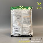 کاپتان وارداتی هندی گیاه یک کیلویی - Image 2