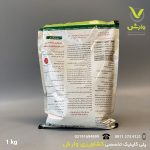 کاپتان آرمان سبز کریشی هند یک کیلویی - Image 2