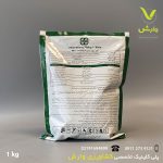 کاپتان هندی رهپاک بین الملل یک کیلویی - Image 2