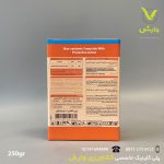 سم قارچ کش سیموکسانیل + کلرتالونیل + مانکوزب آریا شیمی ( آریا دو ) پاکت 250 گرمی - Image 2