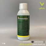 پروپاموکارب هیدراکلراید چینی خزر سم کود یک لیتری - Image 2