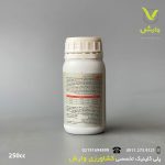 کود اسید آمینه انرژی ایکس گرین 250 سی سی - Image 2