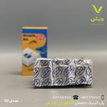 قرص حشره کش هلاک - Image 3