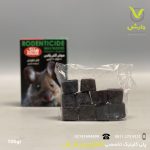 موش کش وکس جعبه ای هلاک 100 گرمی - Image 2
