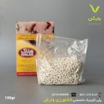 بید کش هلاک 100 گرمی - Image 2