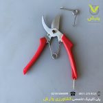 قیچی طرح ارس بهکو 3313 - Image 3