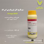 سم قارچ کش اوروگو بی اس اف BASF یک لیتری