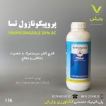 پروپیکونازول TSSA تسا یک لیتری