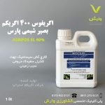 اگریفوس 400 اگریکم بصیر شیمی پارس 1 لیتری