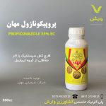 پروپیکونازول مهان نیم لیتری
