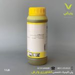 پریاکسور 22.5% BASF یک لیتری - Image 2