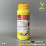 رکس دو بی آ اس اف BASF یک لیتری - Image 2