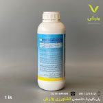 پروپیکونازول TSSA تسا یک لیتری - Image 2