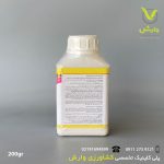 فاموکسادن + سیموکسانیل رهپاک بین الملل 200 گرمی - Image 2