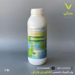 کود کلسیم هارد ایکس گرین 1 لیتری - Image 2