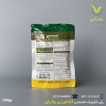 ایپرودیون + کاربندازیم (رورال) 52/5 درصد آریا شیمی  100 گرمی - Image 2
