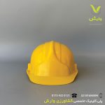 کلاه ایمنی - Image 4