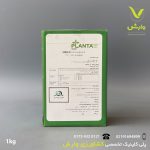 کود آهن پودری شرکت باواریا آلمان یک کیلویی - Image 2