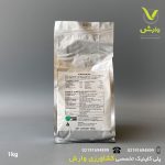 هیوم آیرون میکس یک کیلویی - Image 2