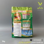 کود جامد 20-20-20 آریا شیمی 5 کیلویی - Image 2